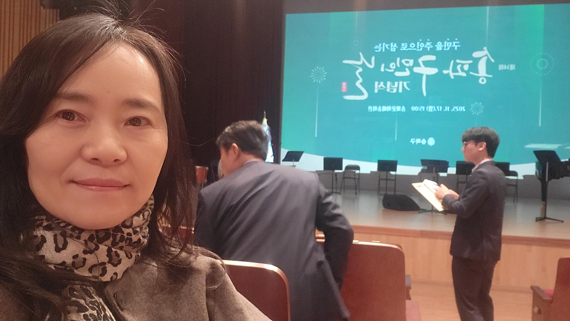 송파구민의날 송파문화예술회관  참석