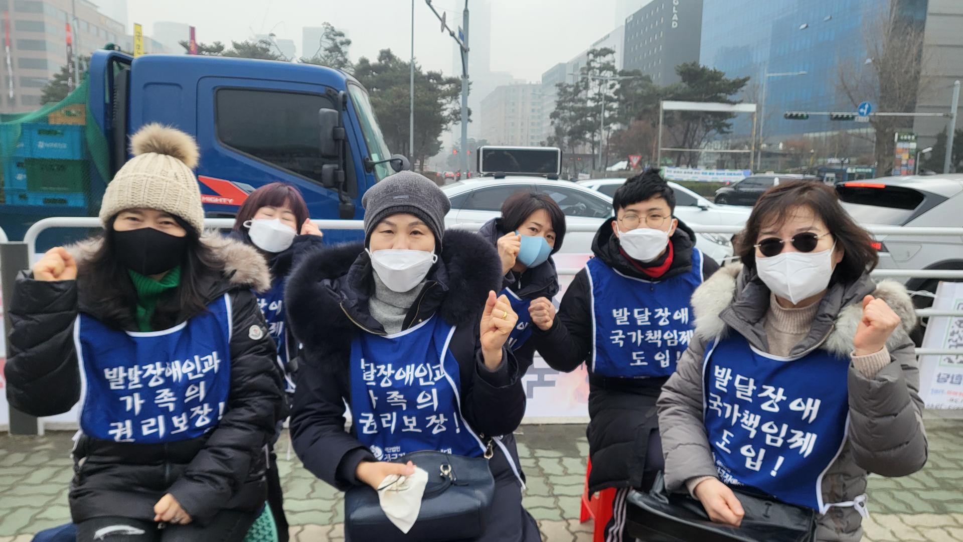 1/21 화요집회 국회의사당