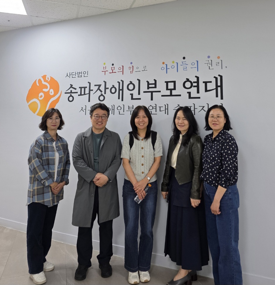 자립지원시범사업 GSC제공기관면담