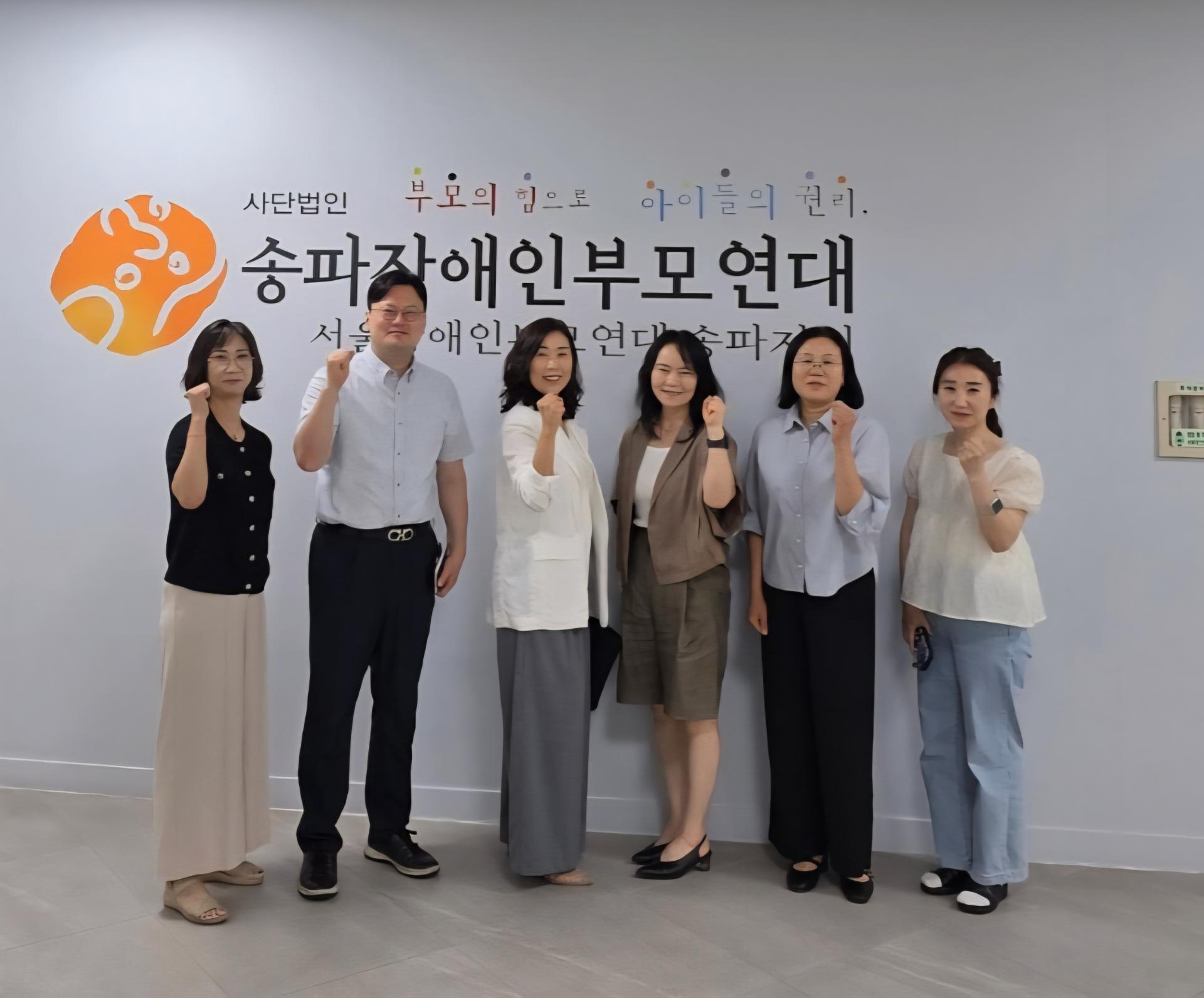 우리은행 거여동지점장 면담  하반기 후원결정