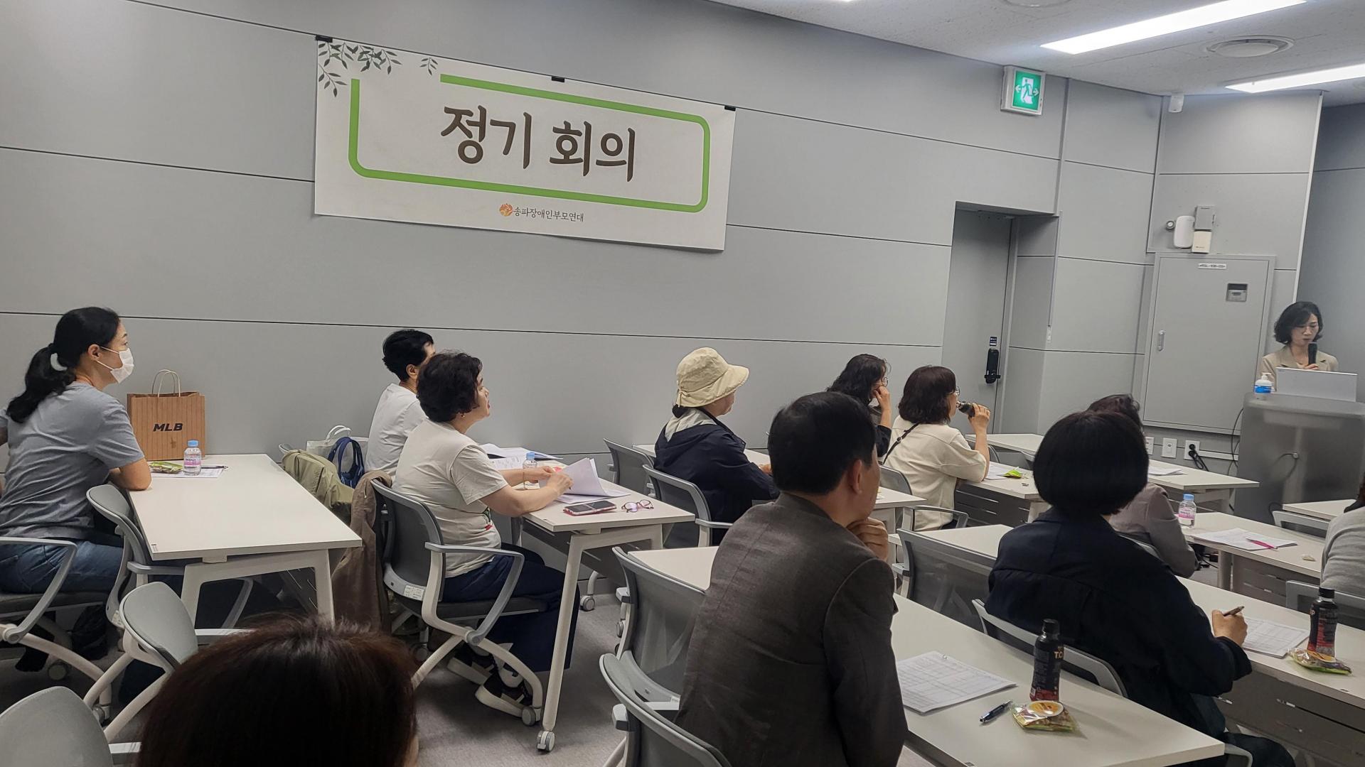 5/16 정기회의