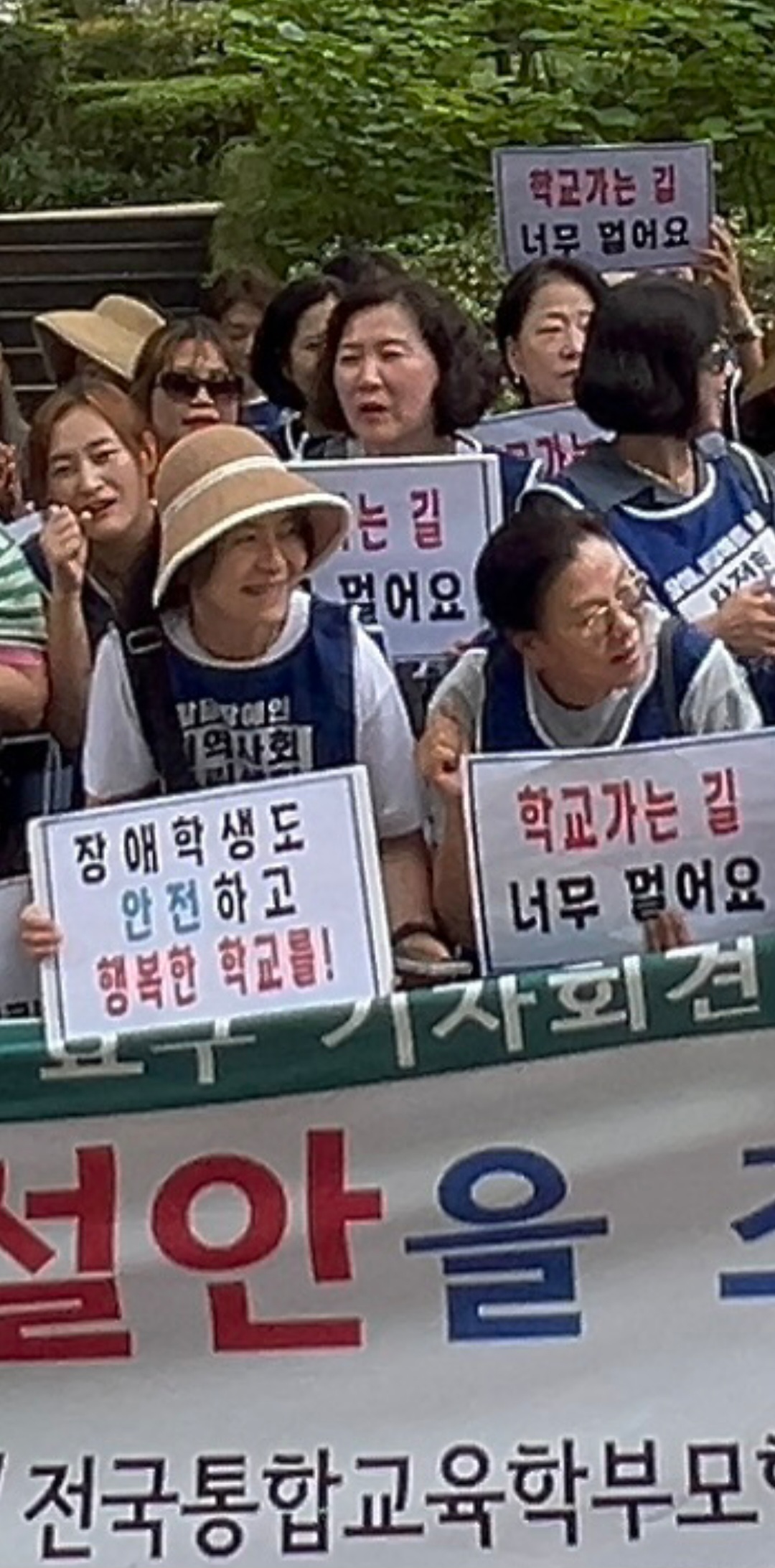 성진학교 신설촉구 시의원회관 집회